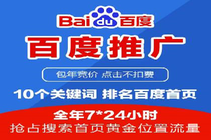 某品牌信息流广告运营的转化率提升策略